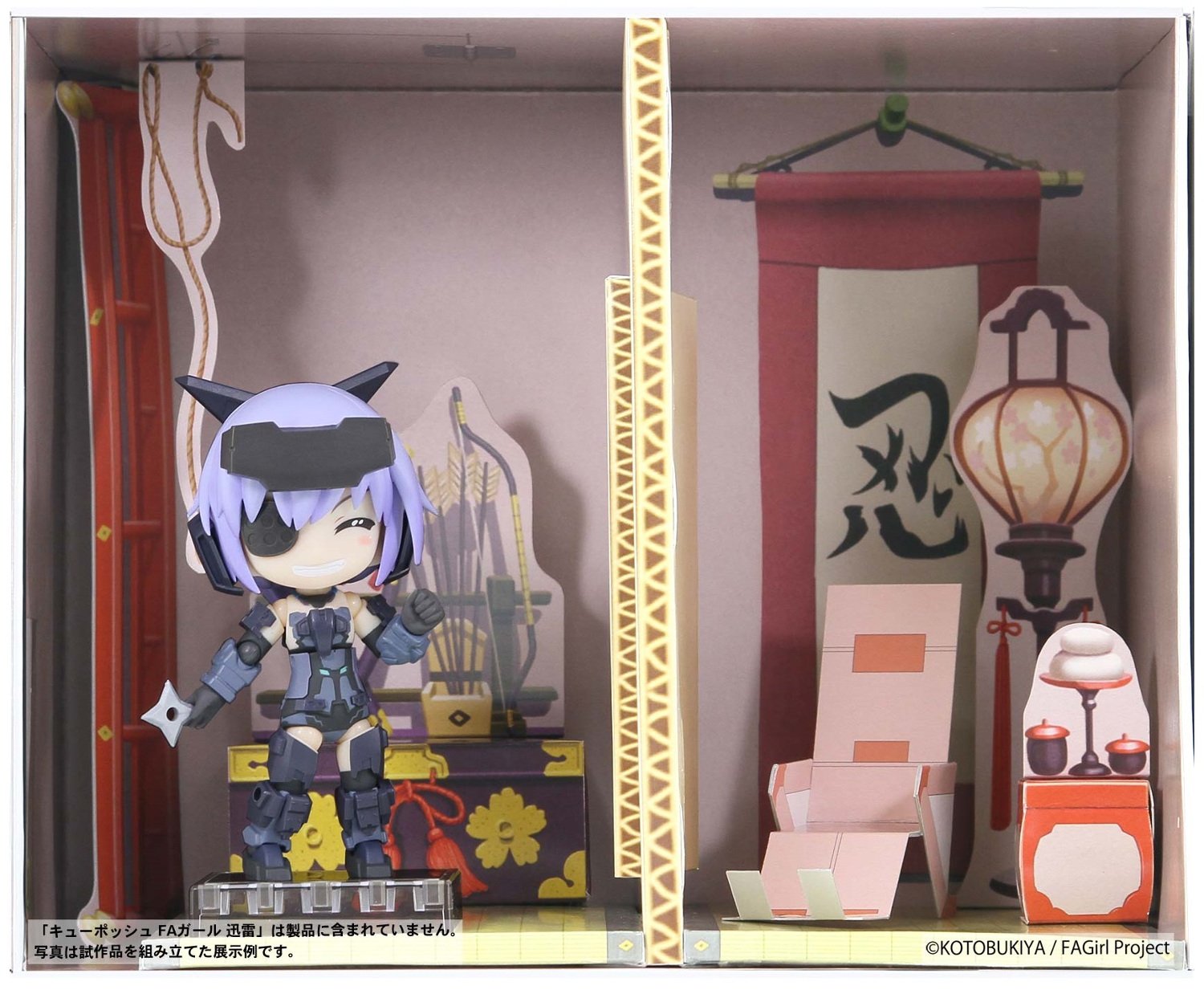 Amazon.co.jp: ぺあどっと フレームアームズ・ガール ドールハウス